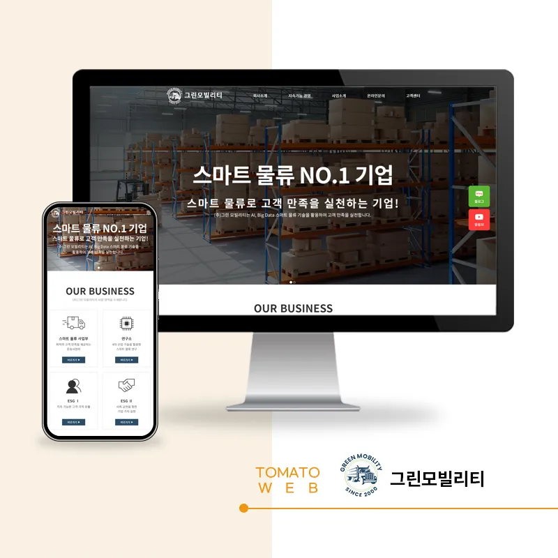 포트폴리오 이미지