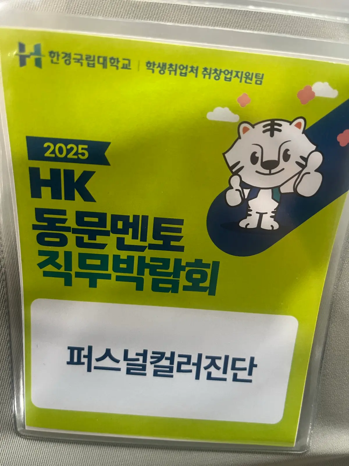 이미지 5