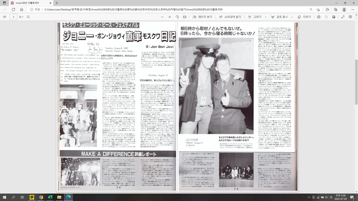 이미지 5