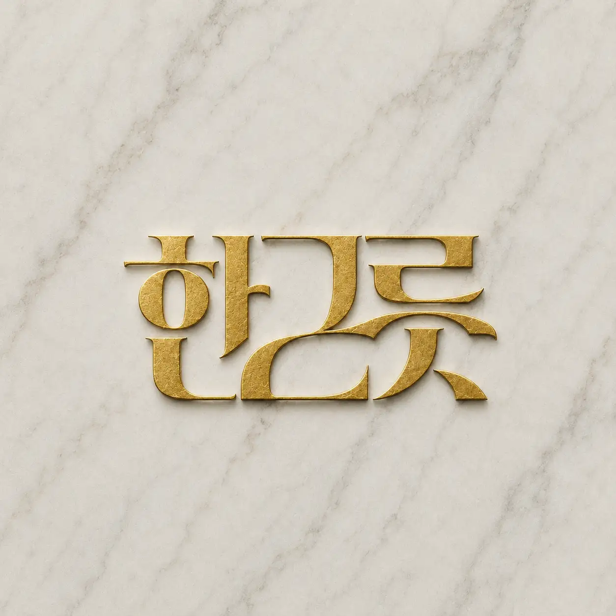 이미지 2