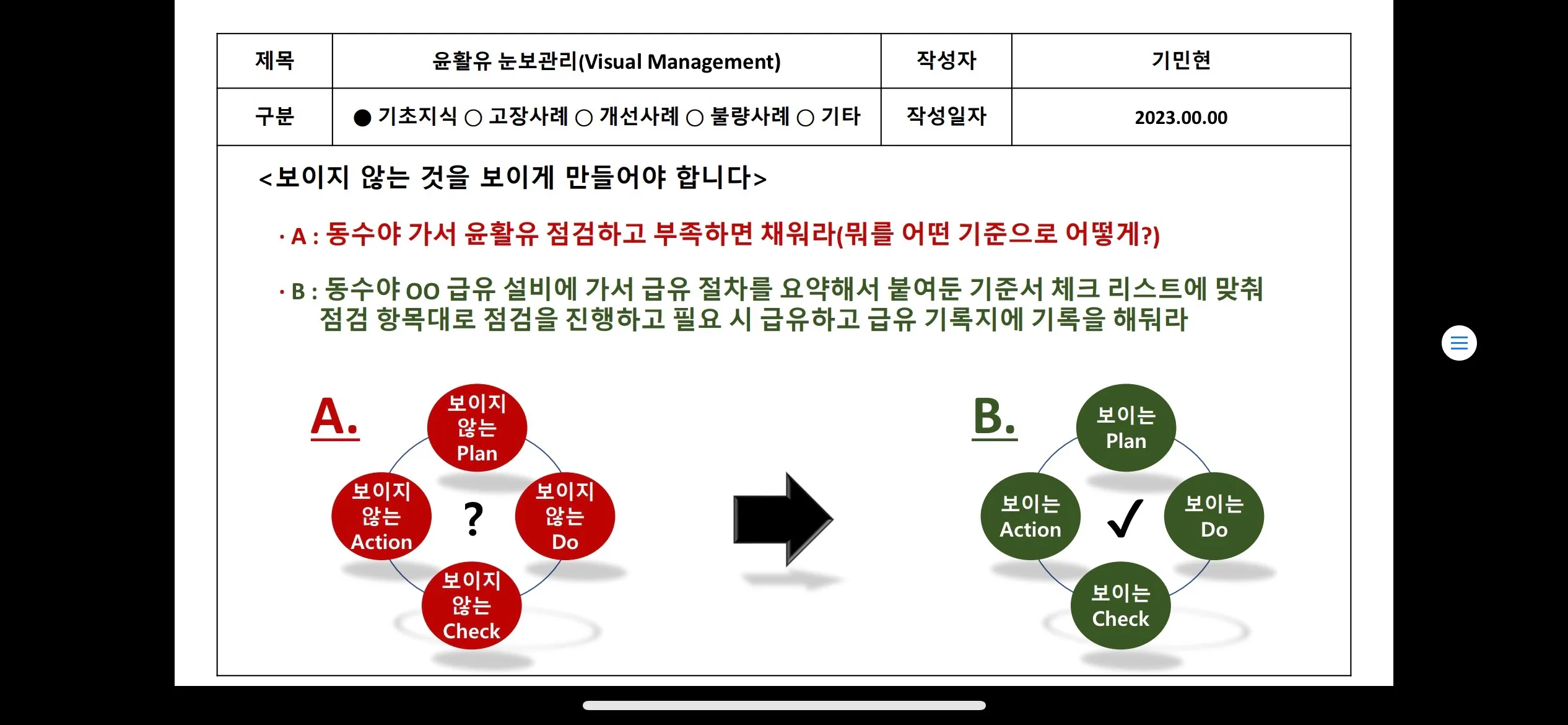 이미지 7