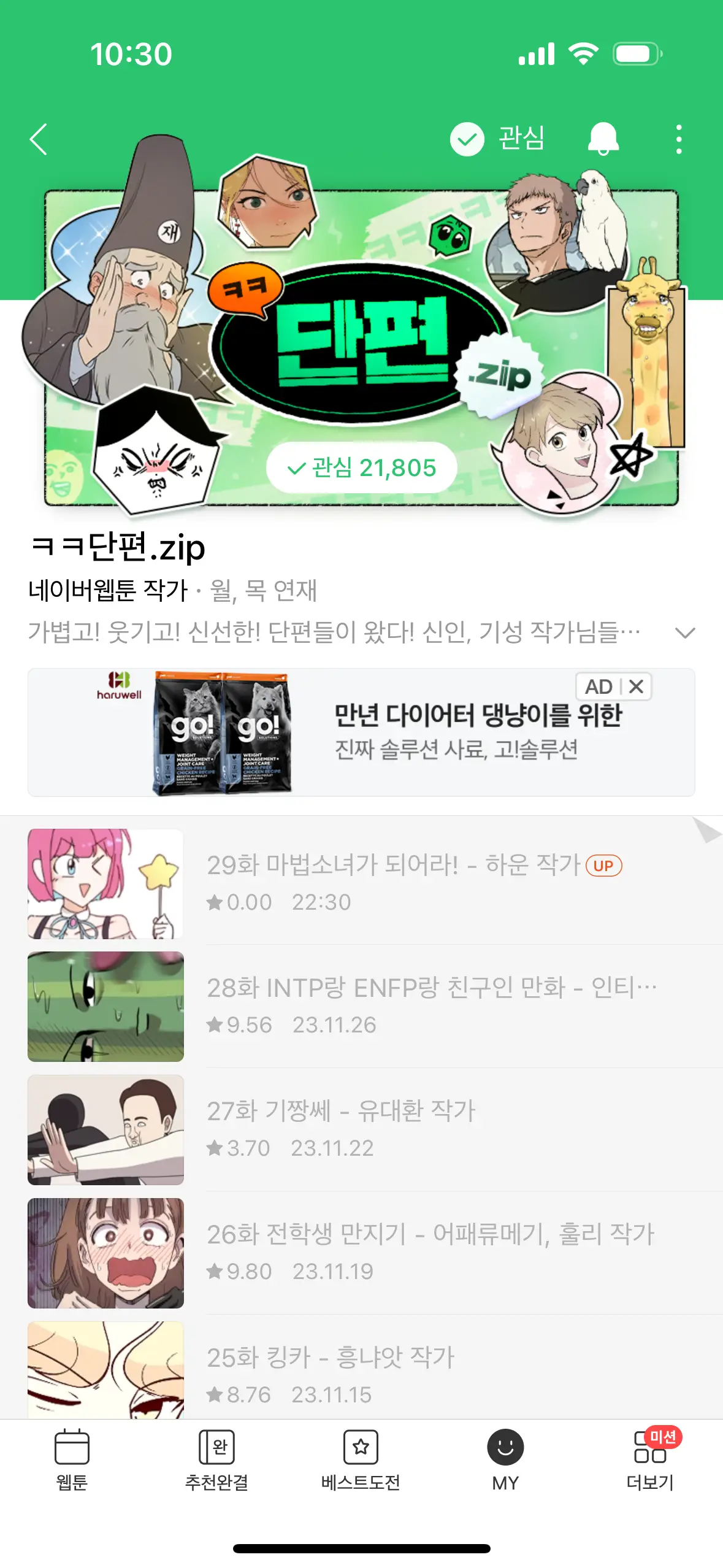 이미지 6