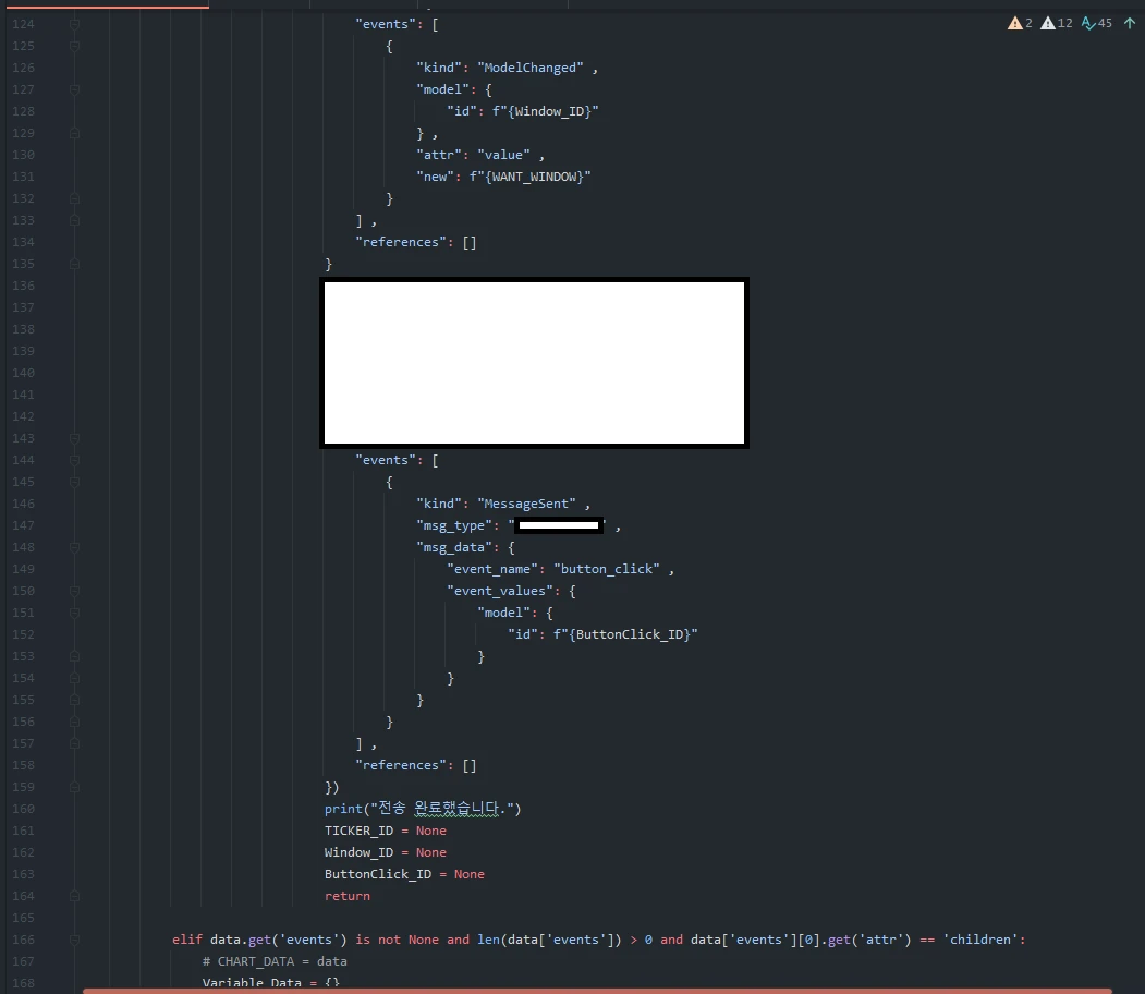 비트코인 매수 지표 그래프 내 데이터 추출 프로그램 / 이선우 (소프트웨어 개발) - 숨고, 숨은고수