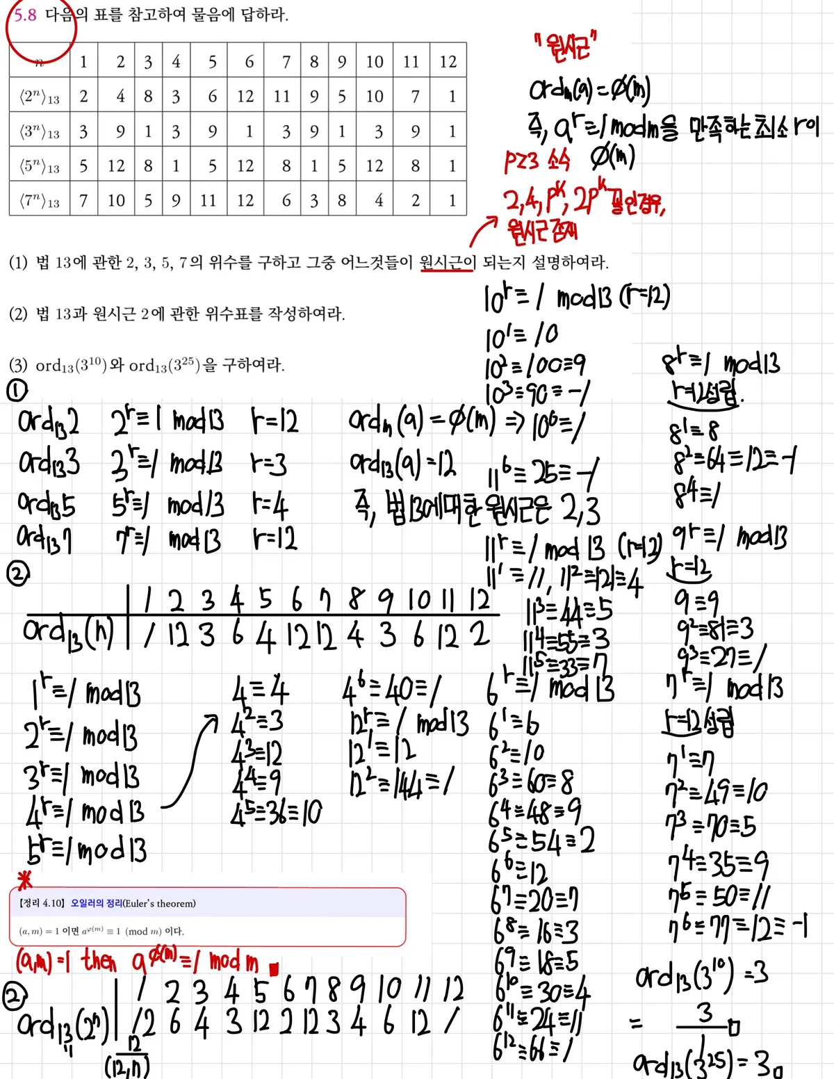이미지 4