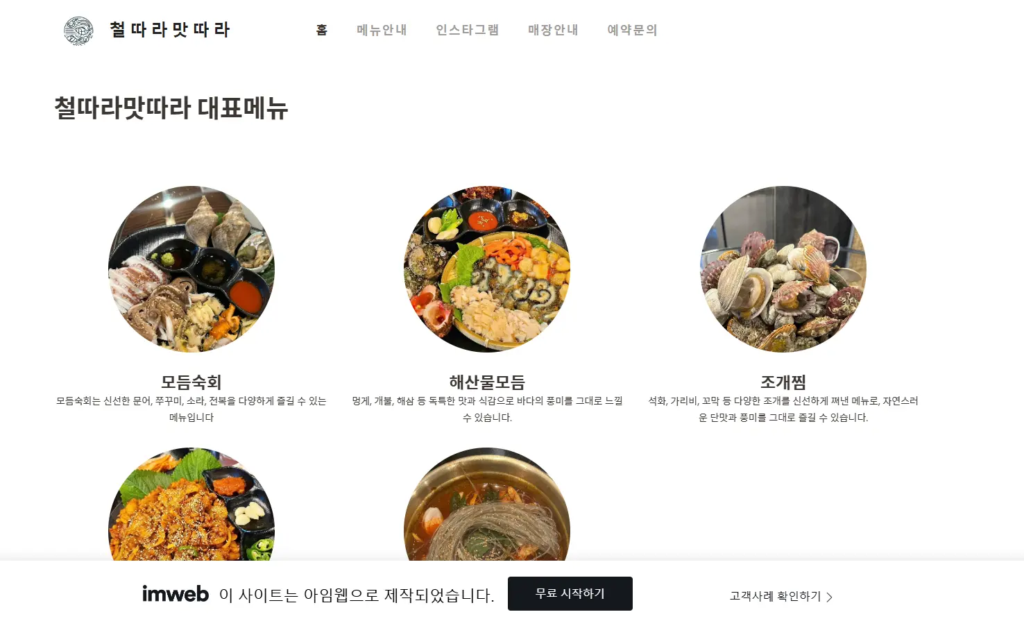 이미지 4