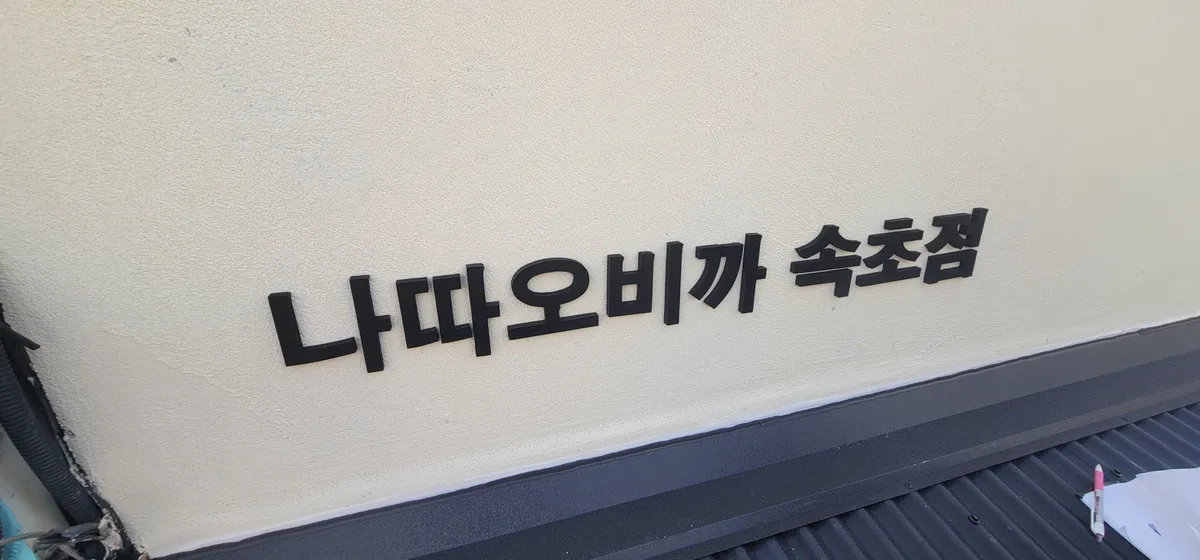이미지 7