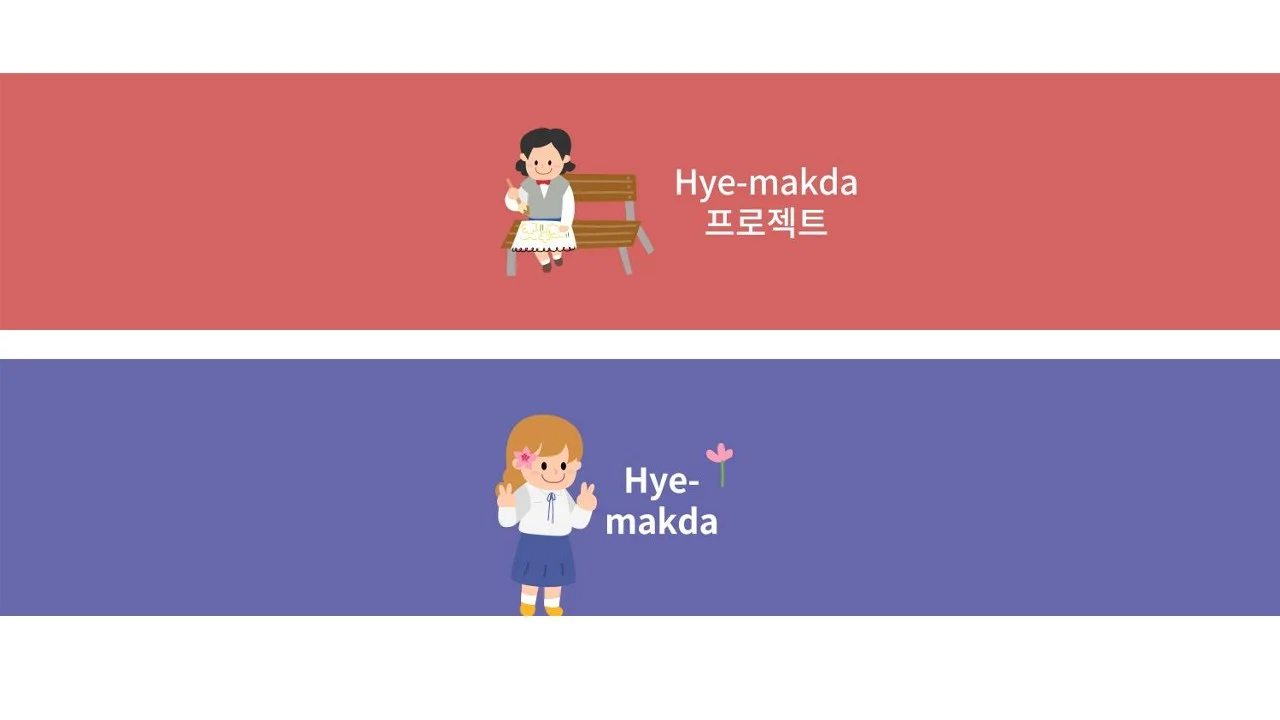 포트폴리오 대표 이미지