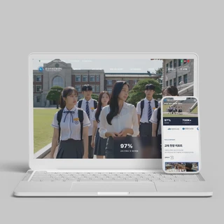 한국미래진로센터 - 교육기관 및 기업 홈페이지 제작