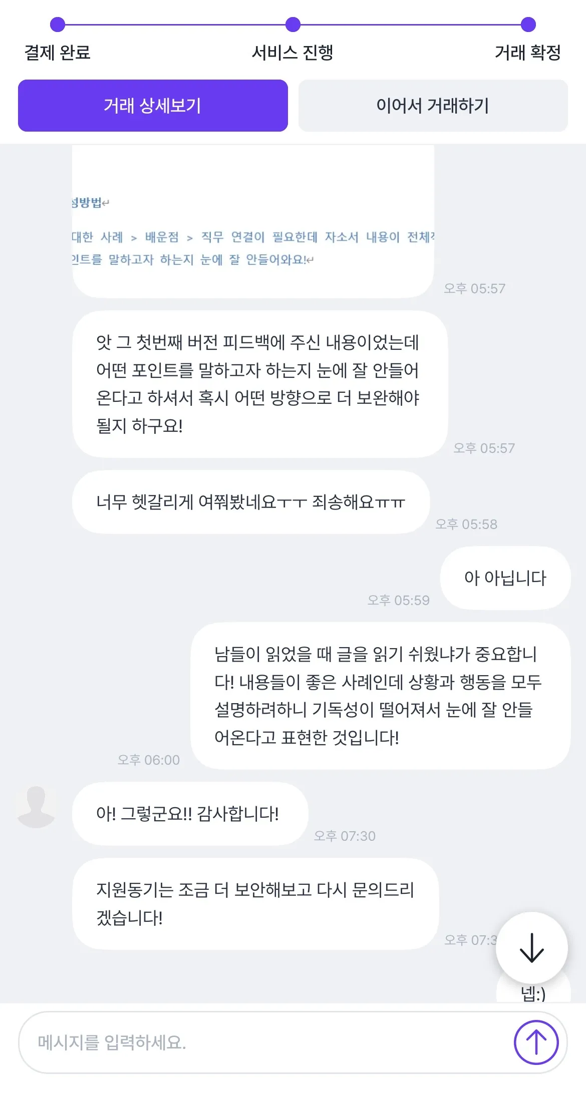 포트폴리오 이미지