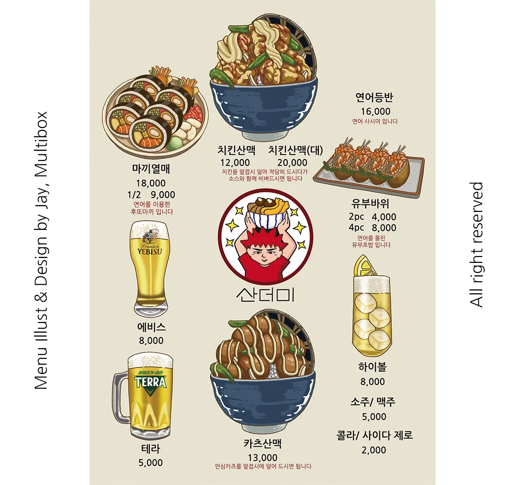 포트폴리오 대표 이미지