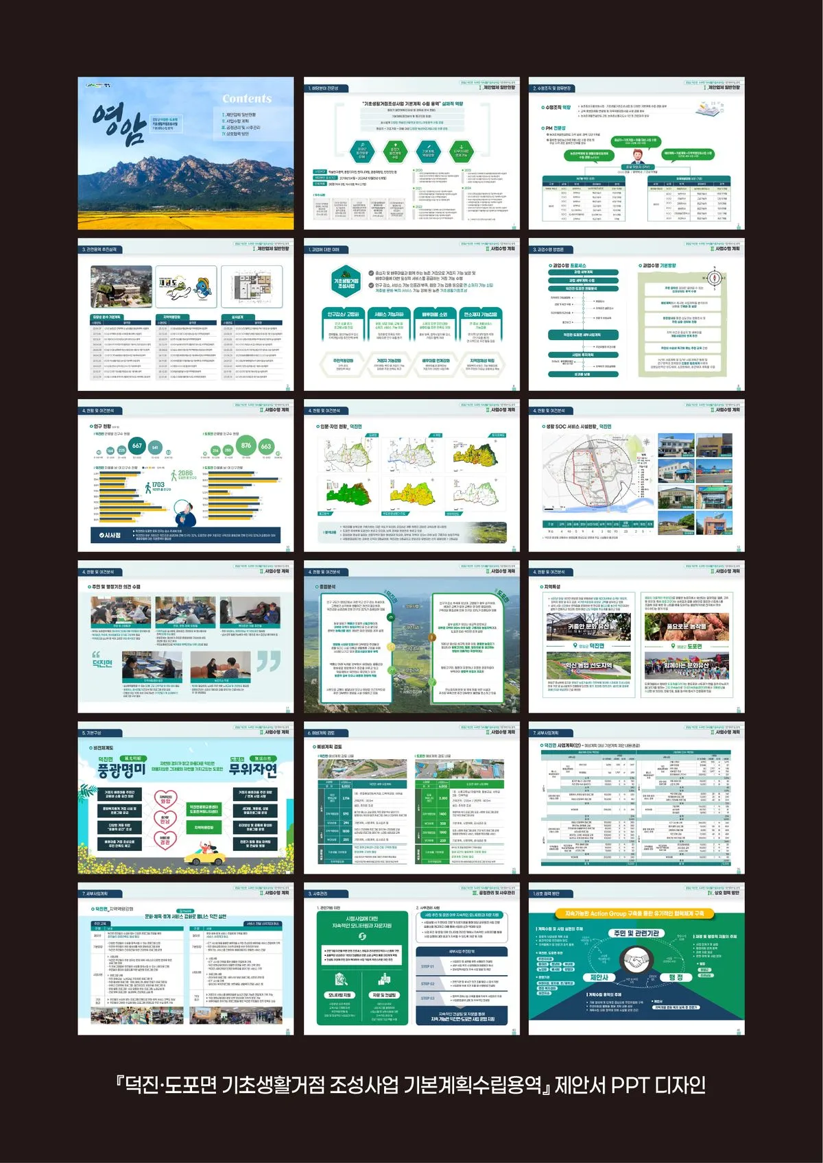 포트폴리오 이미지