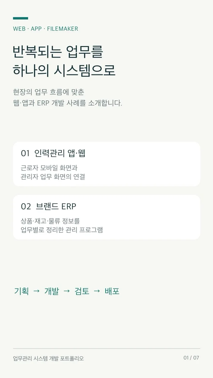 포트폴리오 이미지
