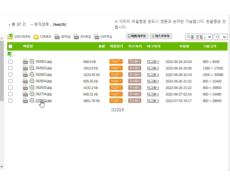 이미지 10