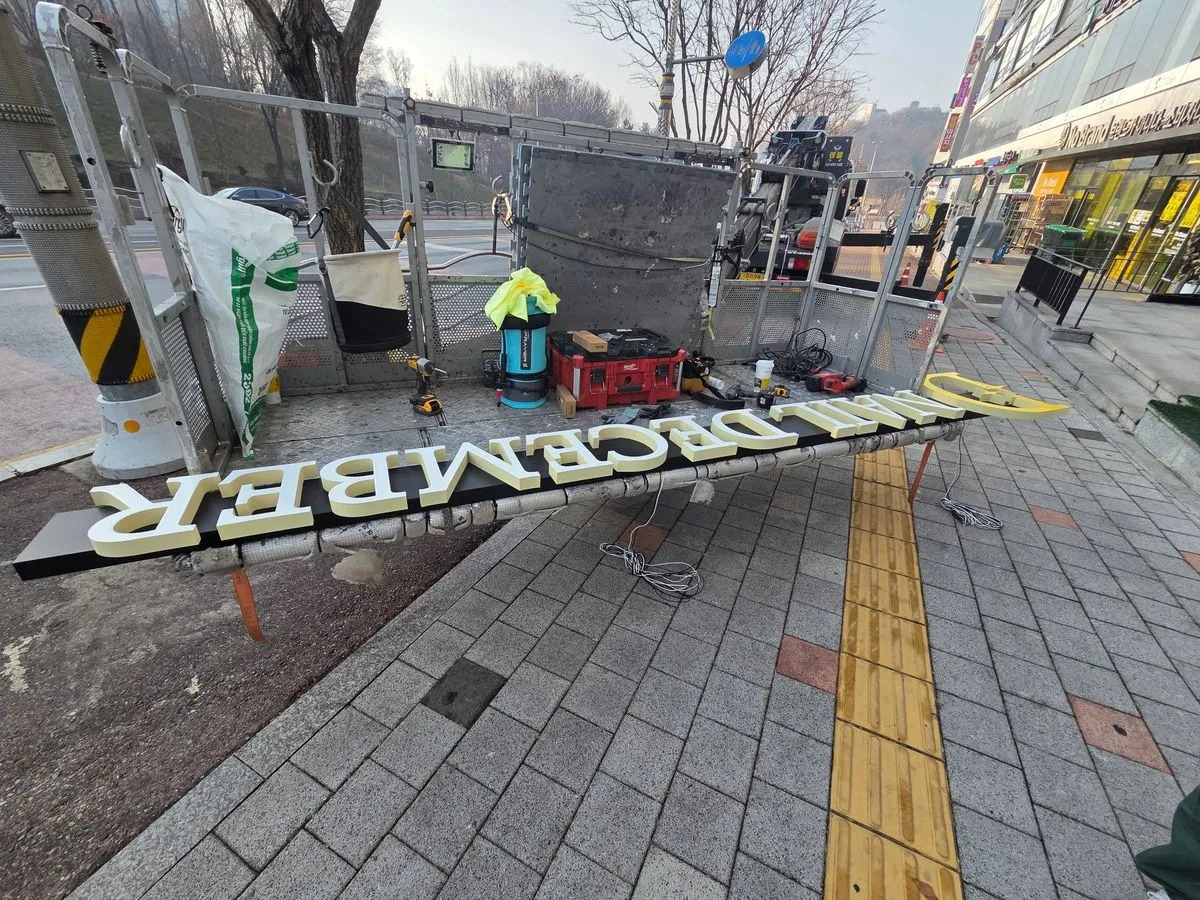 이미지 2