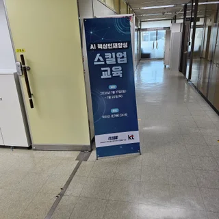 음료 및 핑거푸드 케이터링