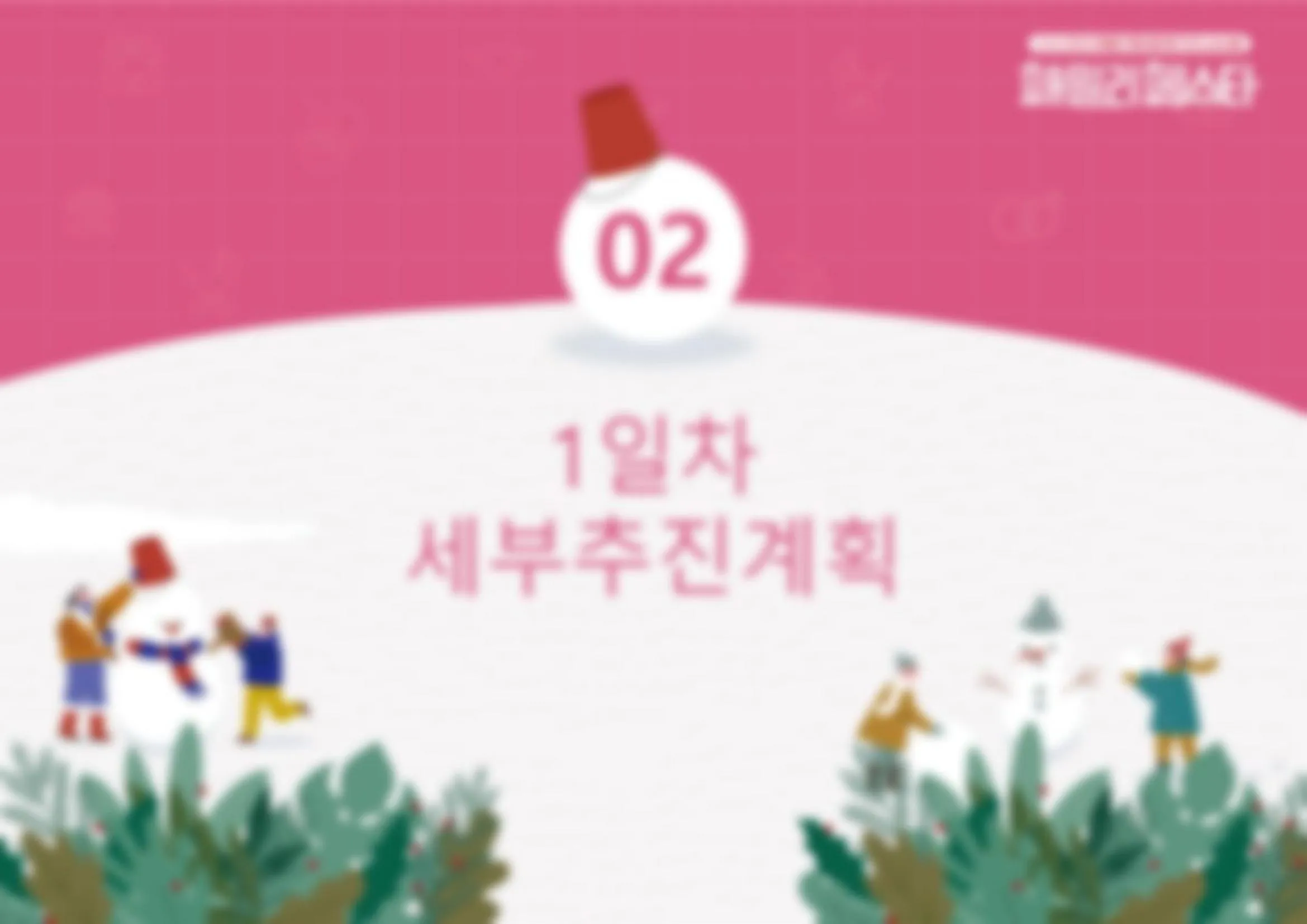 이미지 7