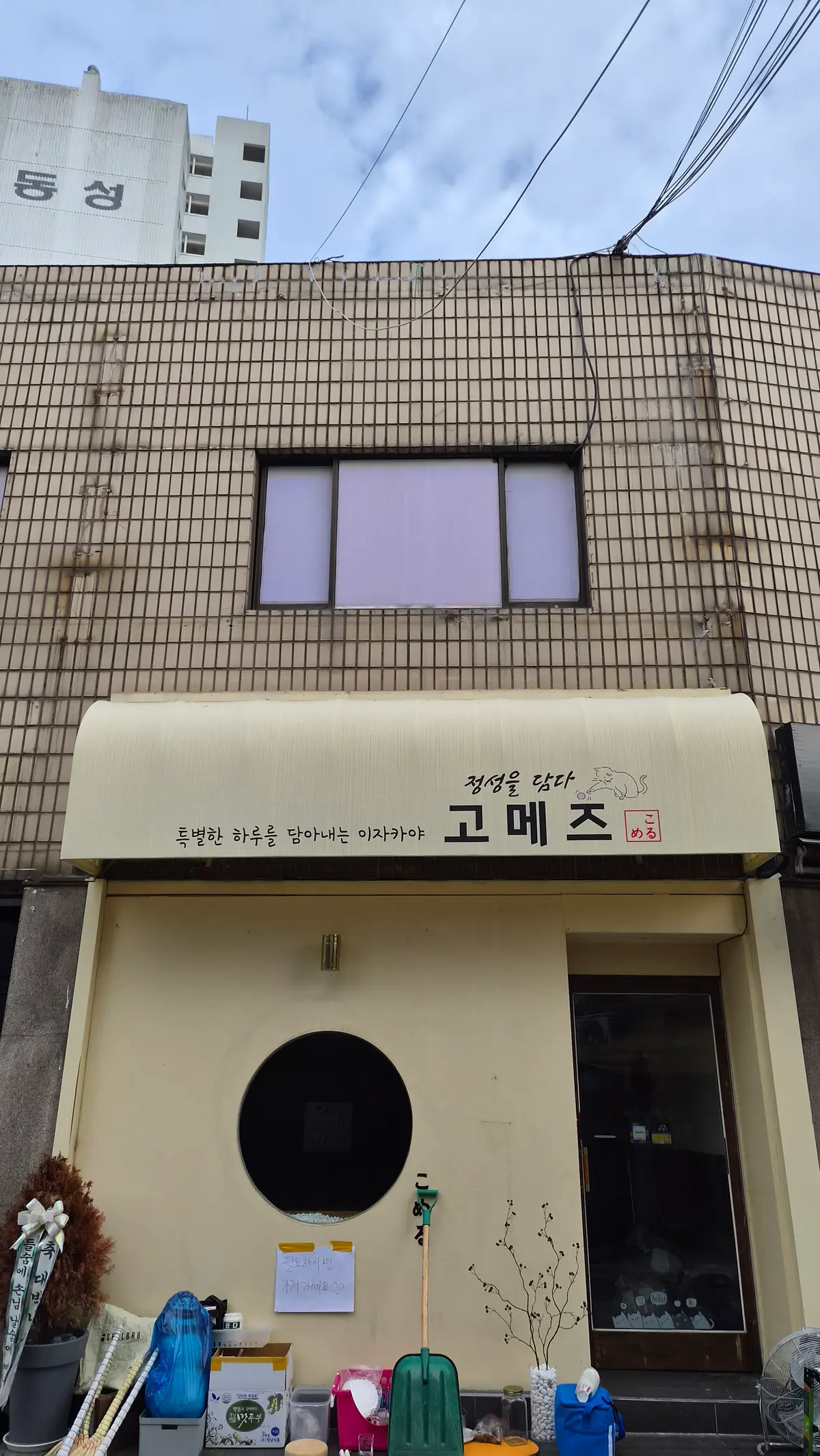 이미지 2