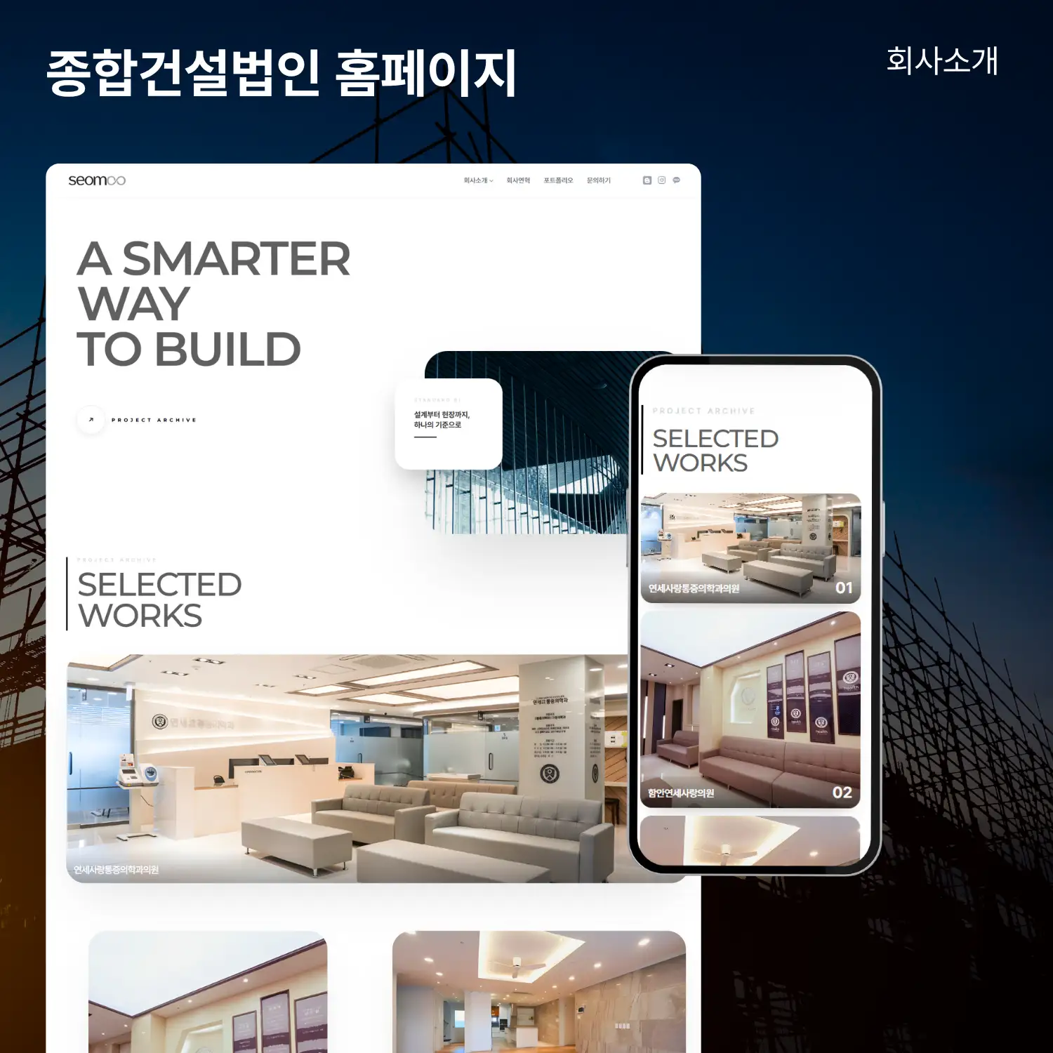 포트폴리오 이미지