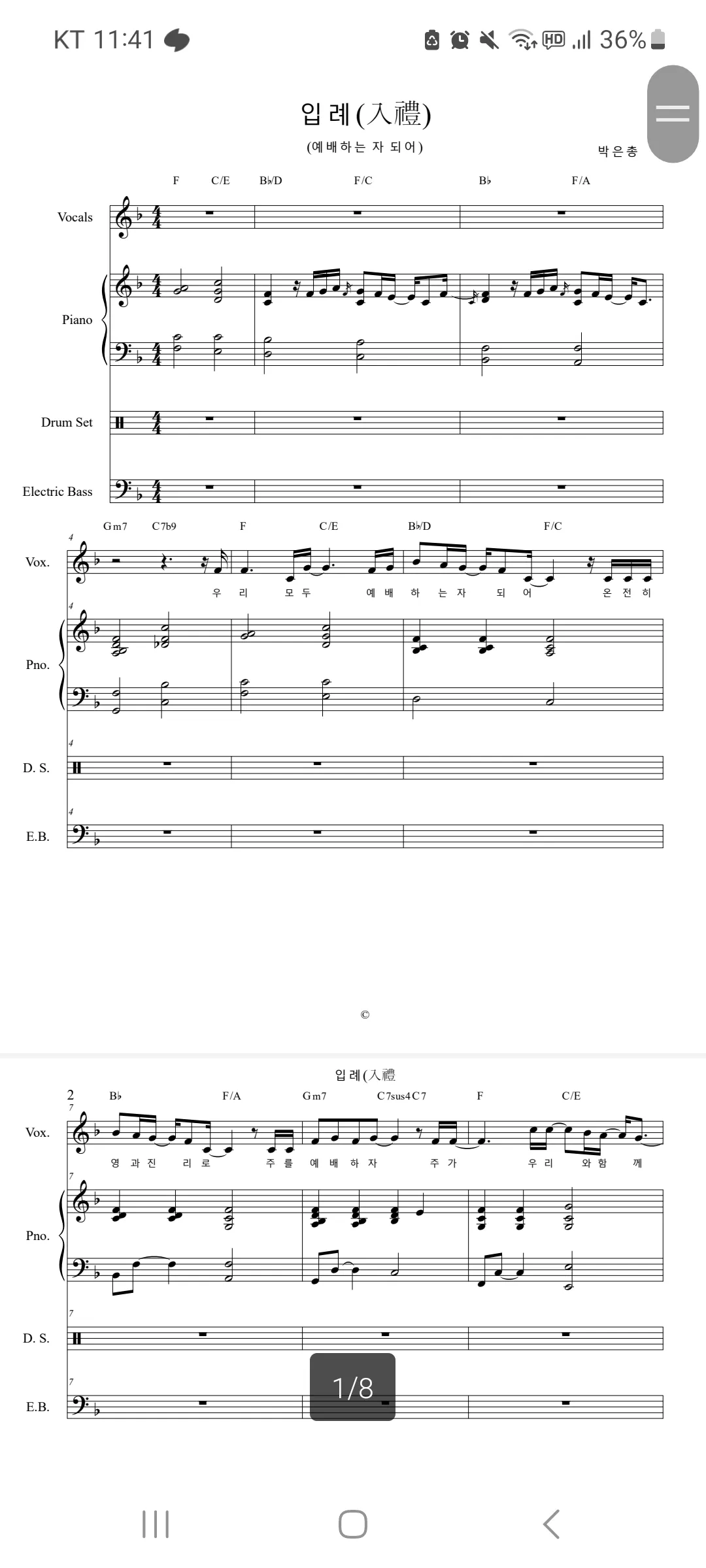 포트폴리오 이미지