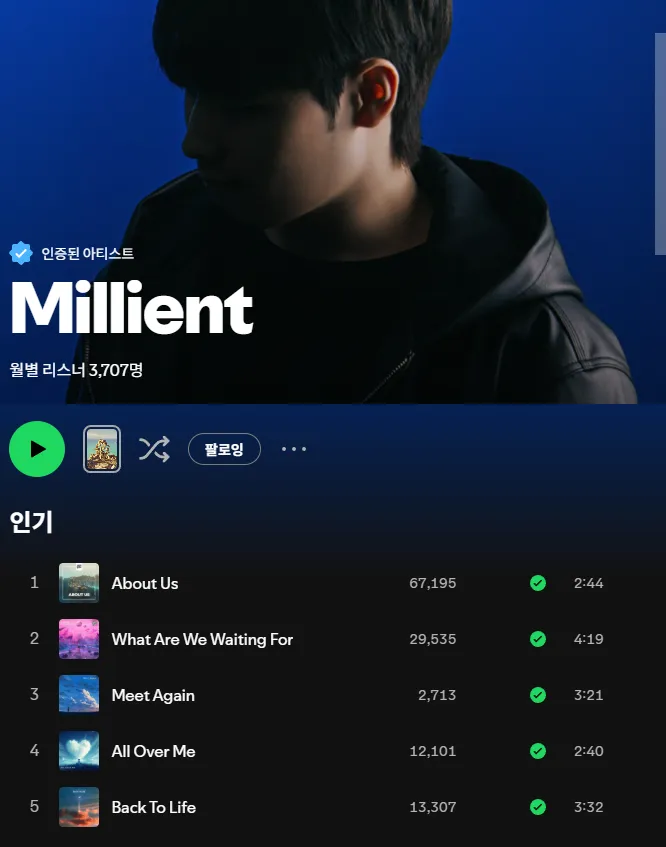 포트폴리오 대표 이미지