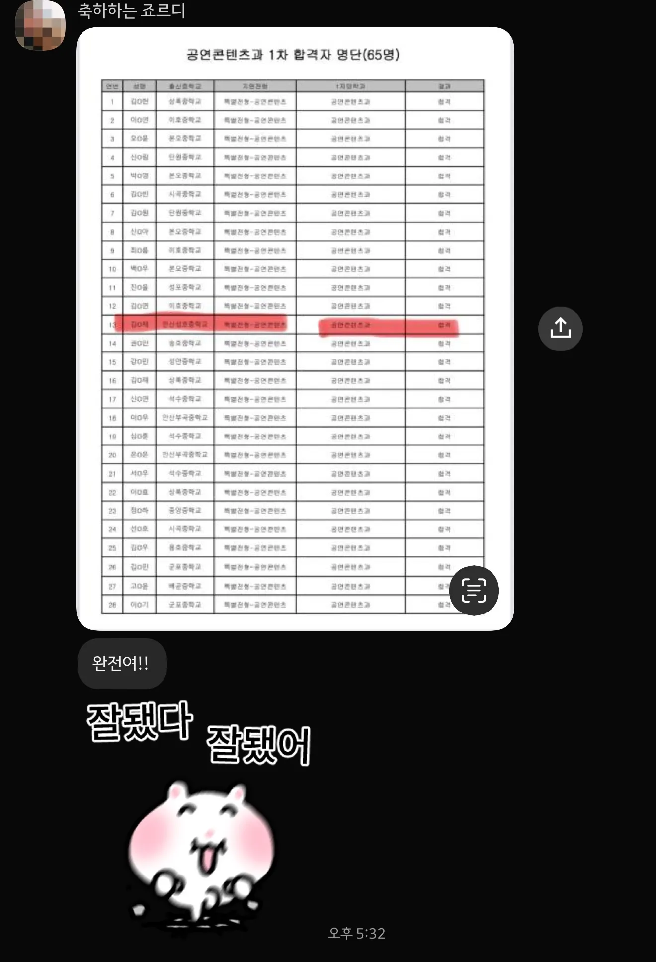 이미지 6