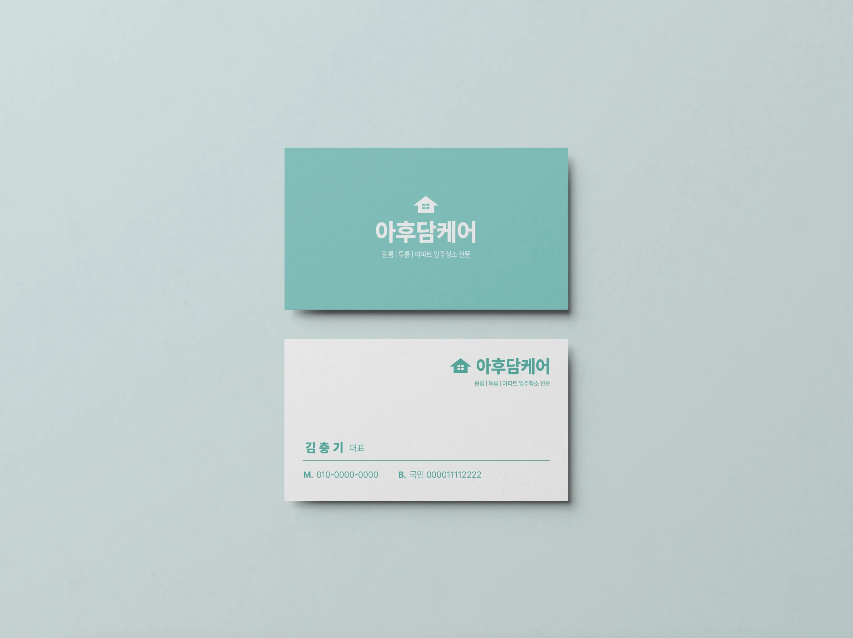 포트폴리오 이미지