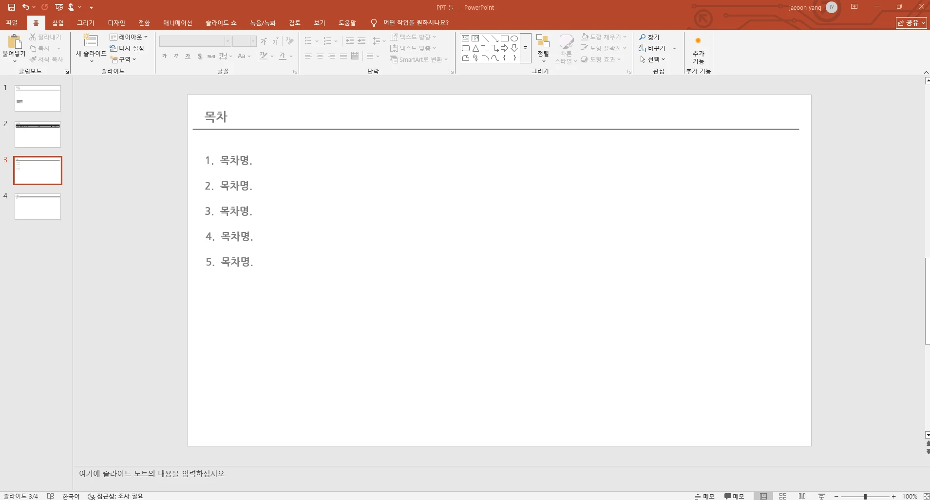 이미지 6