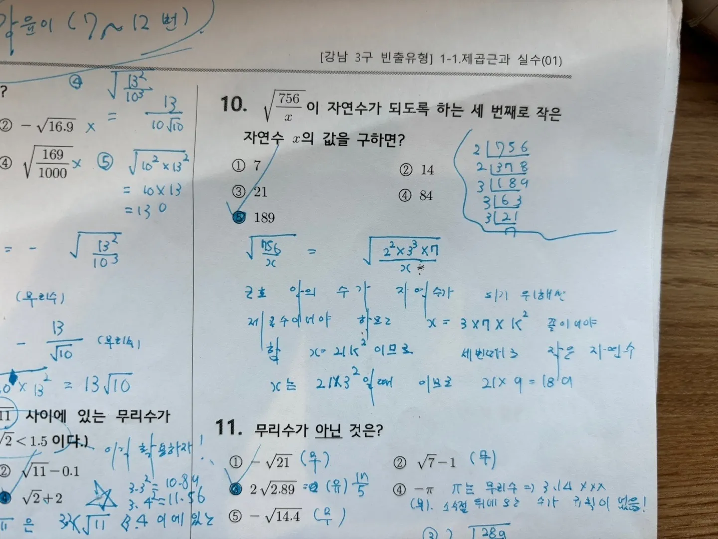 이미지 6