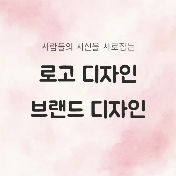 포트폴리오 이미지