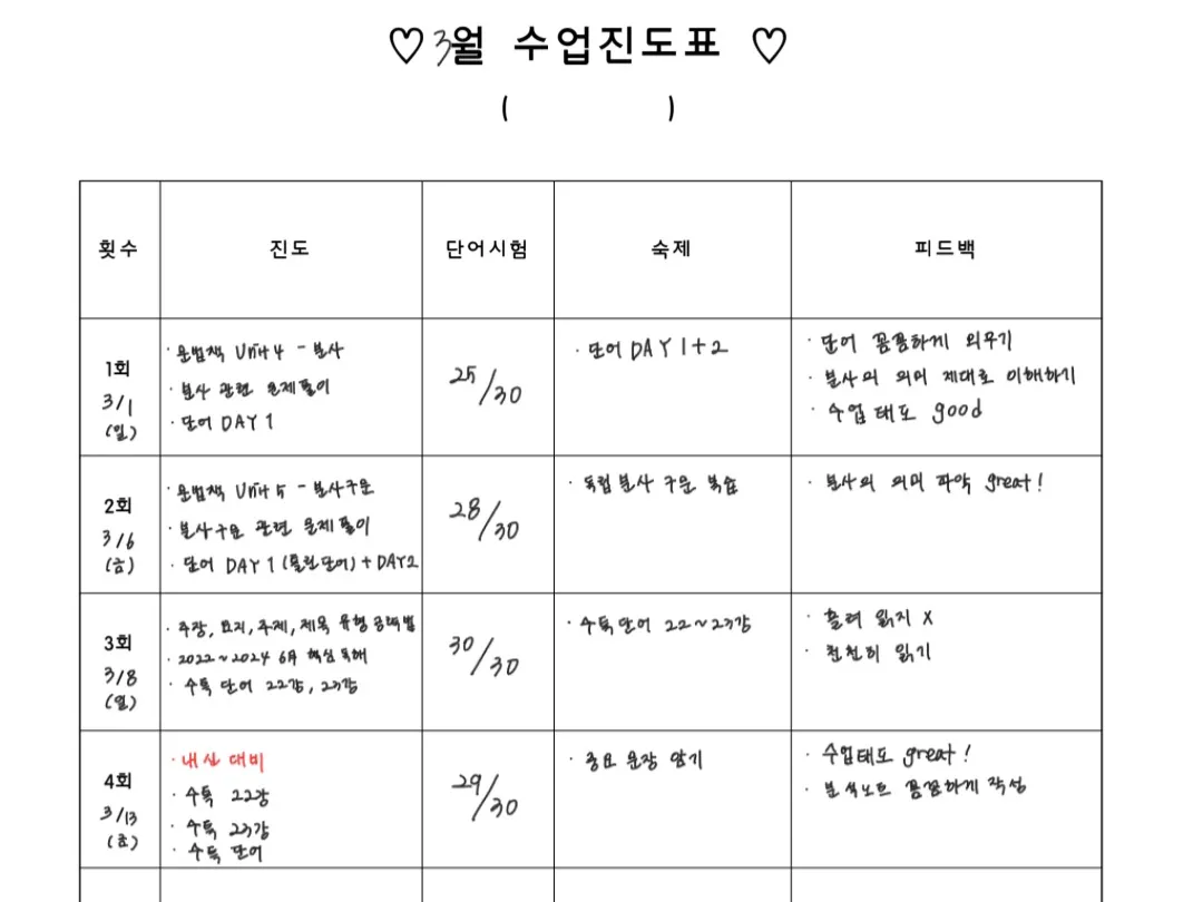 이미지 8