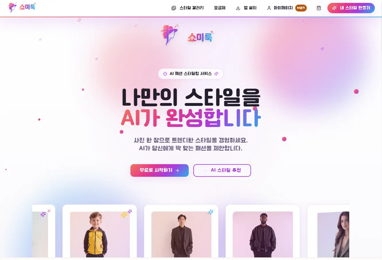 이미지 8