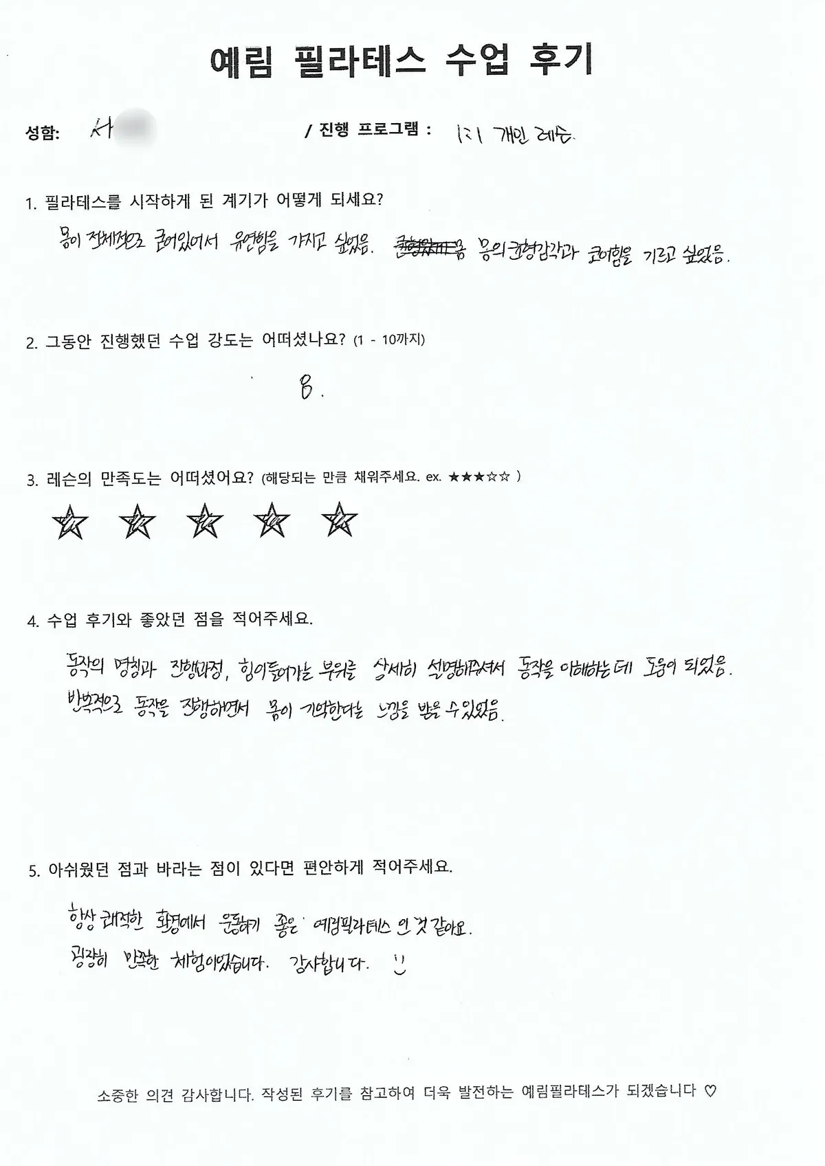 이미지 5
