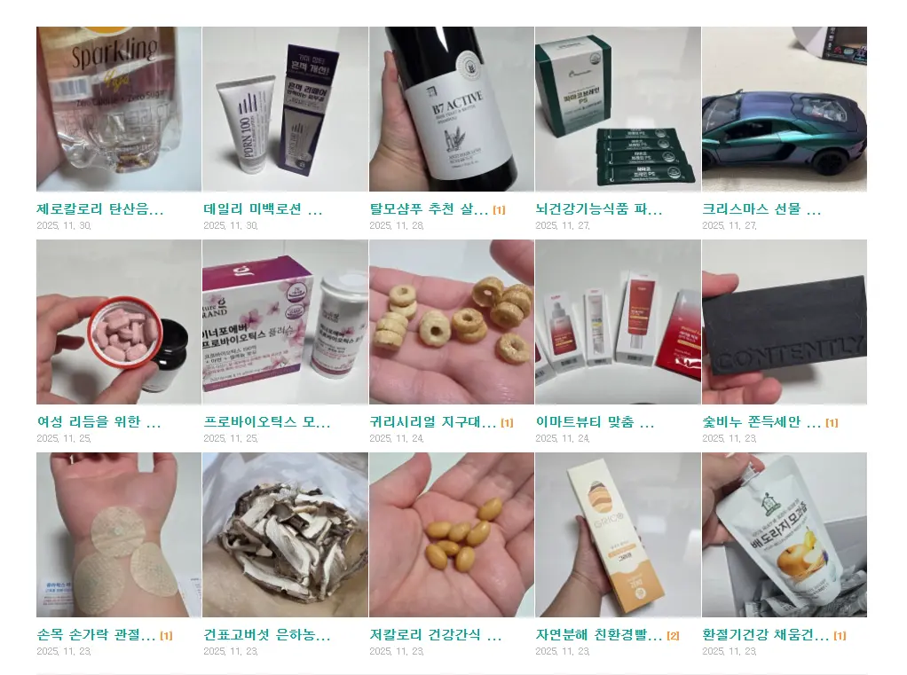 포트폴리오 이미지