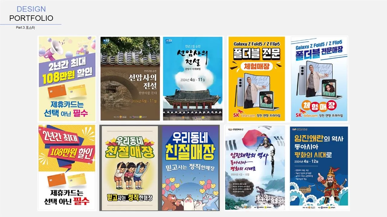 포트폴리오 이미지