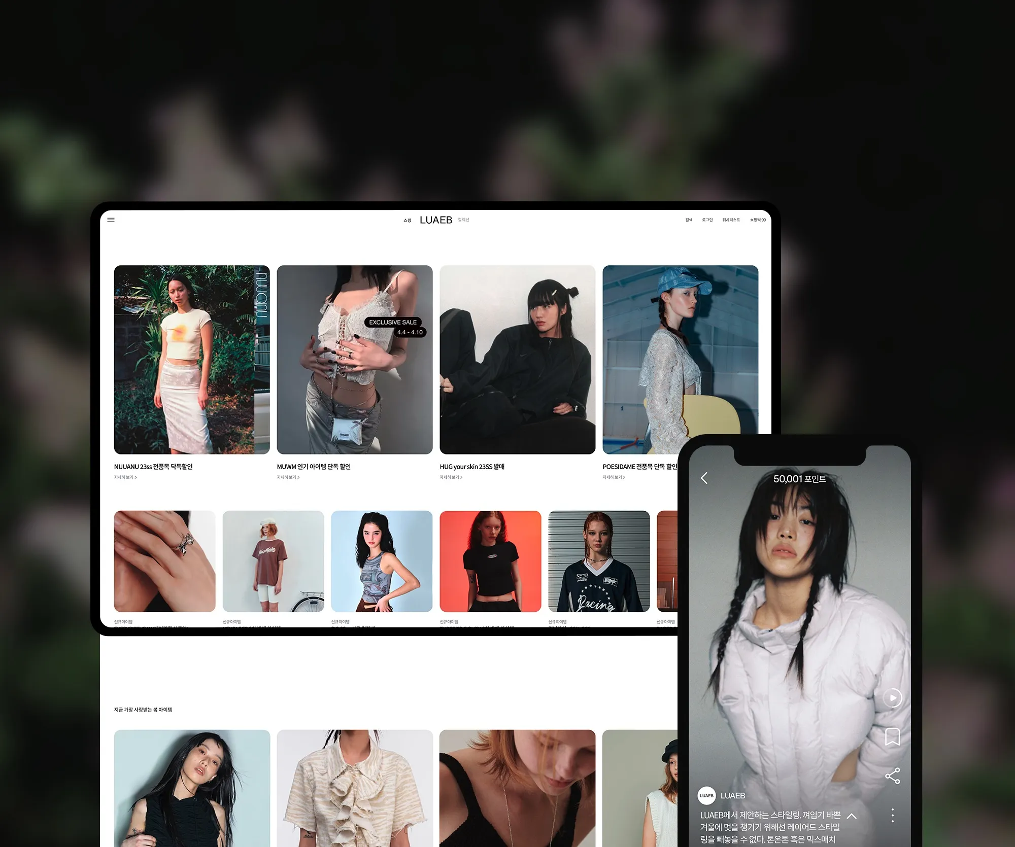 포트폴리오 이미지