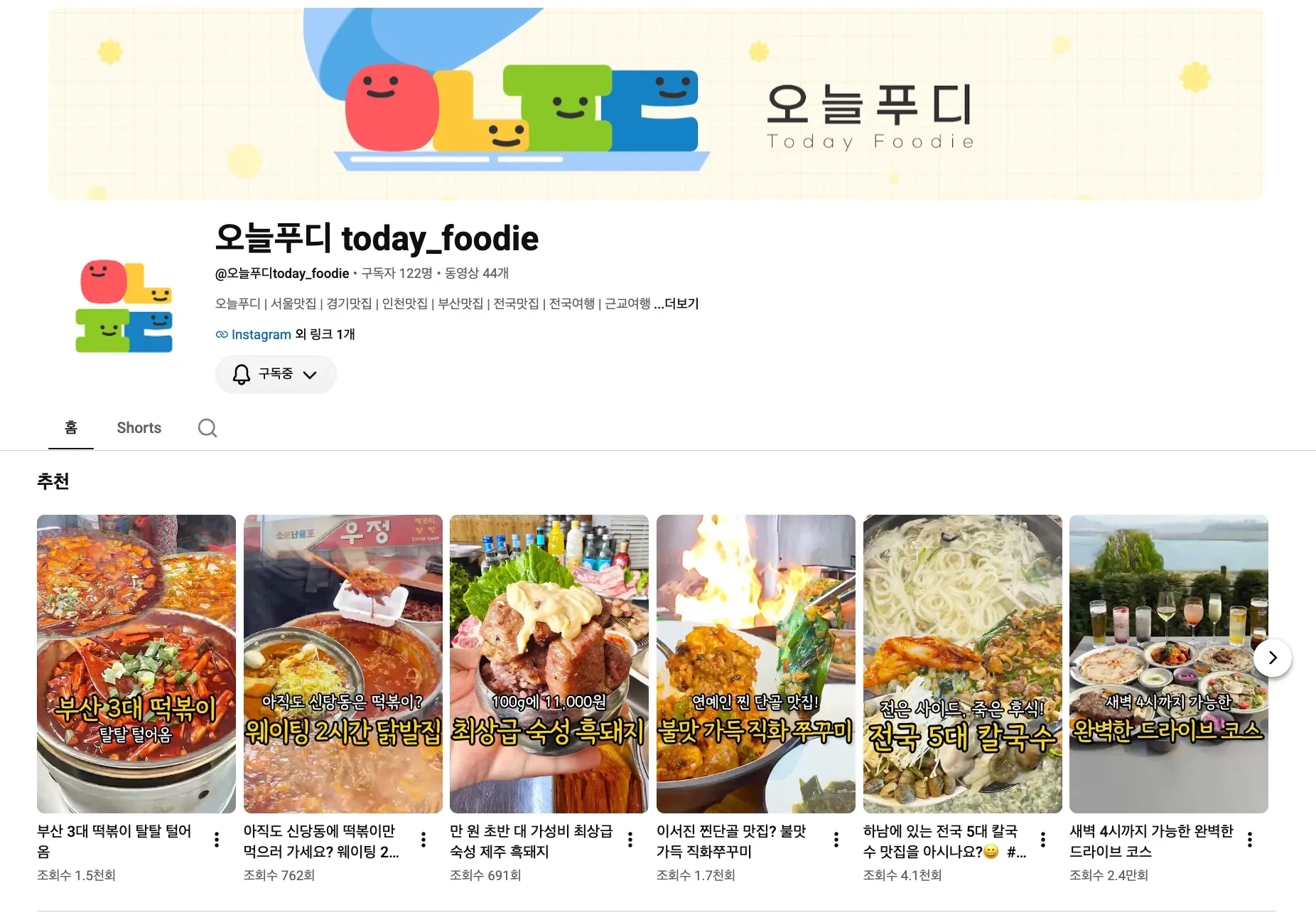 포트폴리오 이미지