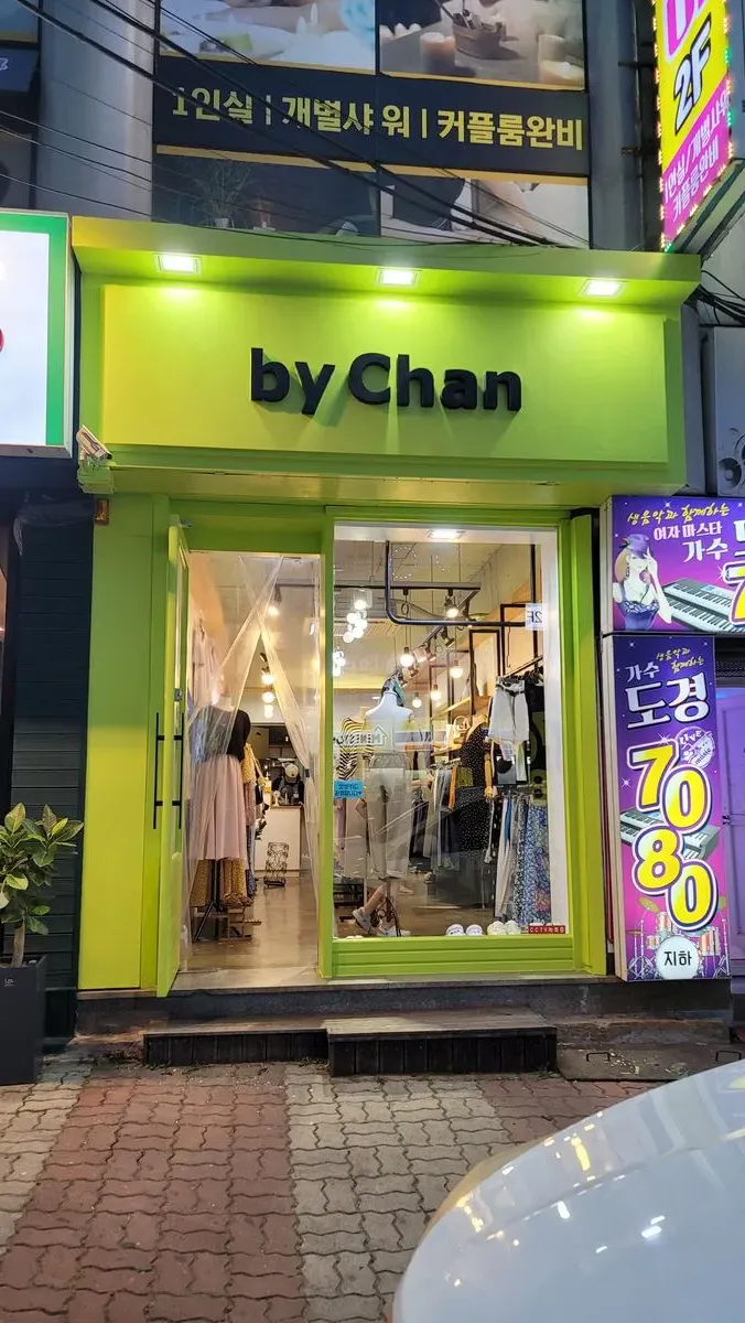 옷가게 간판 , 쇼윈도우 페인팅 리폼.우레탄 페인트. / 김지은 - 숨고, 숨은고수 옷가게 간판 , 쇼윈도우 페인팅 리폼.우레탄 페인트.
