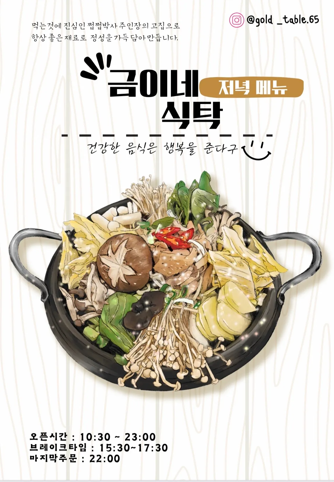 이미지 6