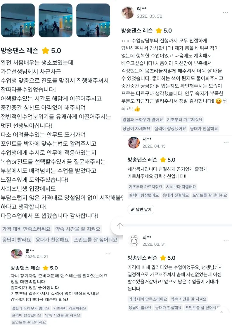 이미지 8