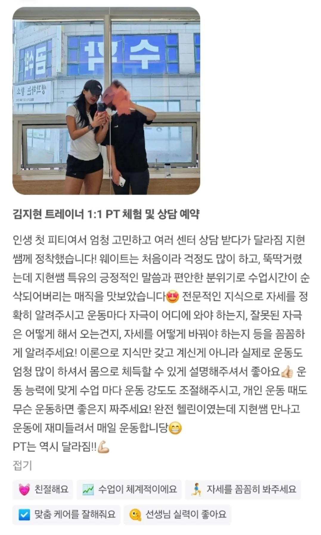 이미지 2