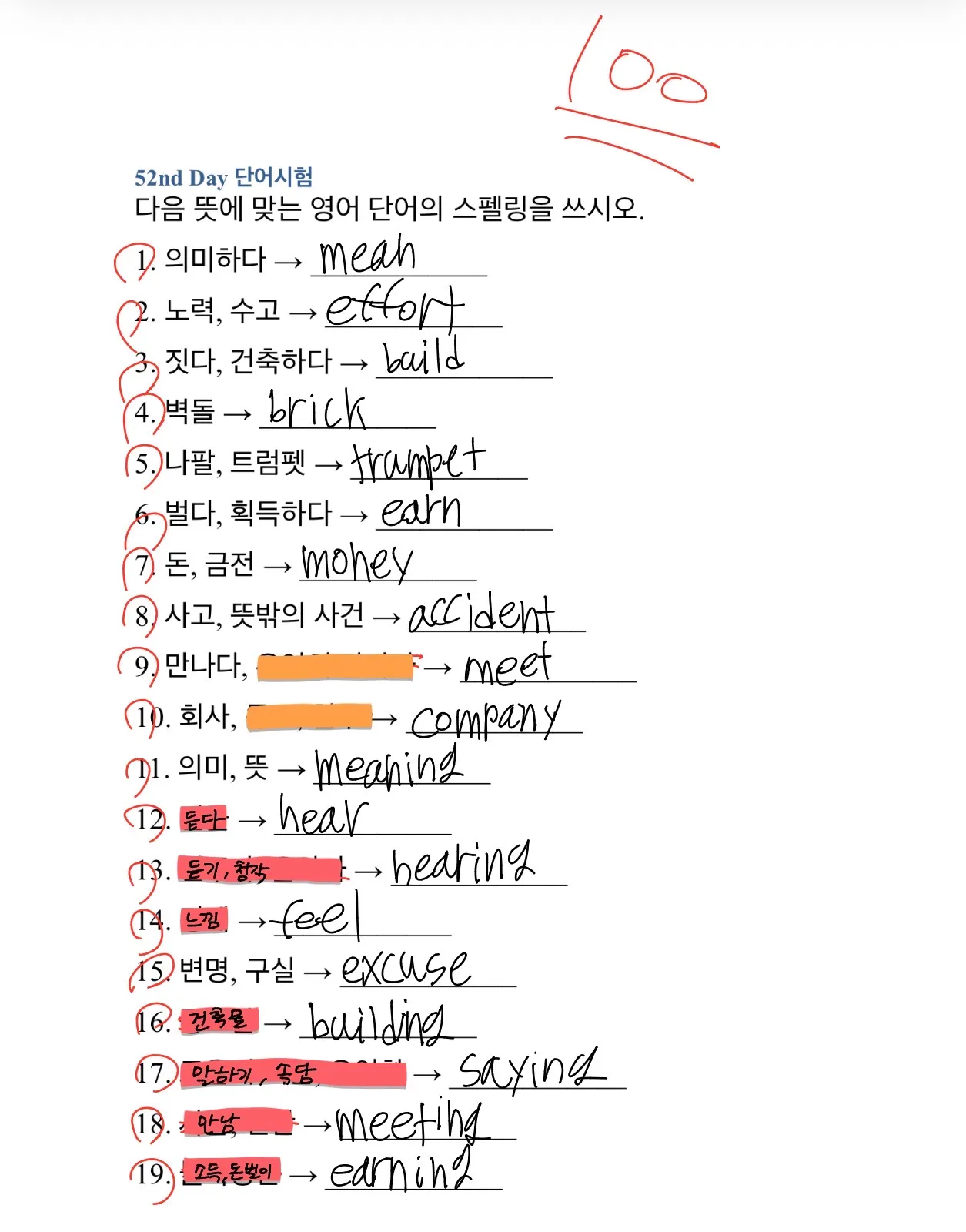 이미지 10