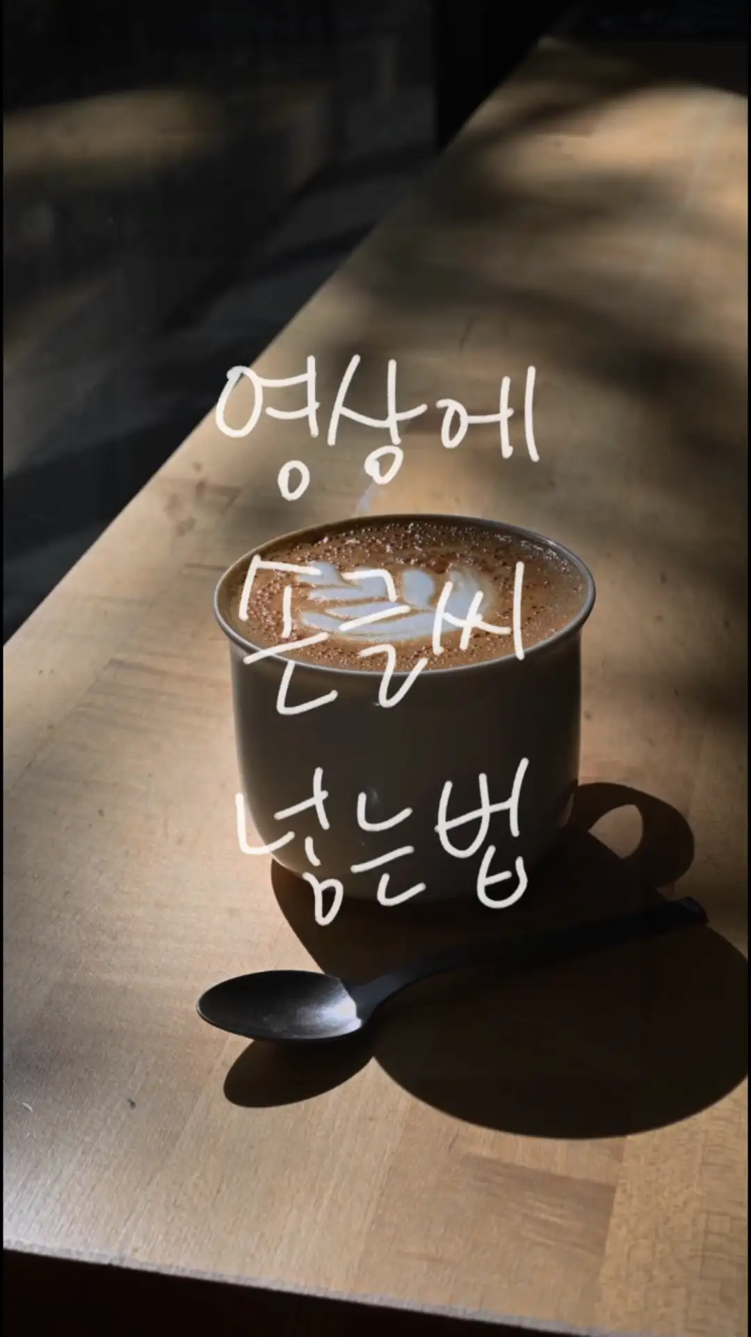 포트폴리오 이미지
