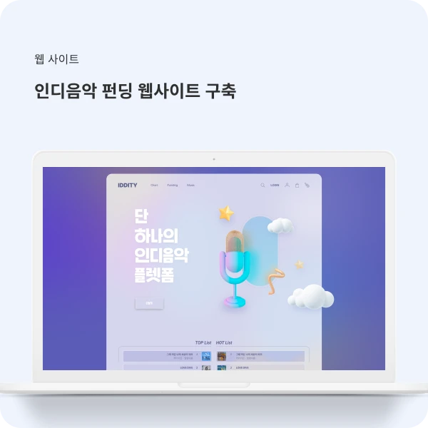 포트폴리오 이미지