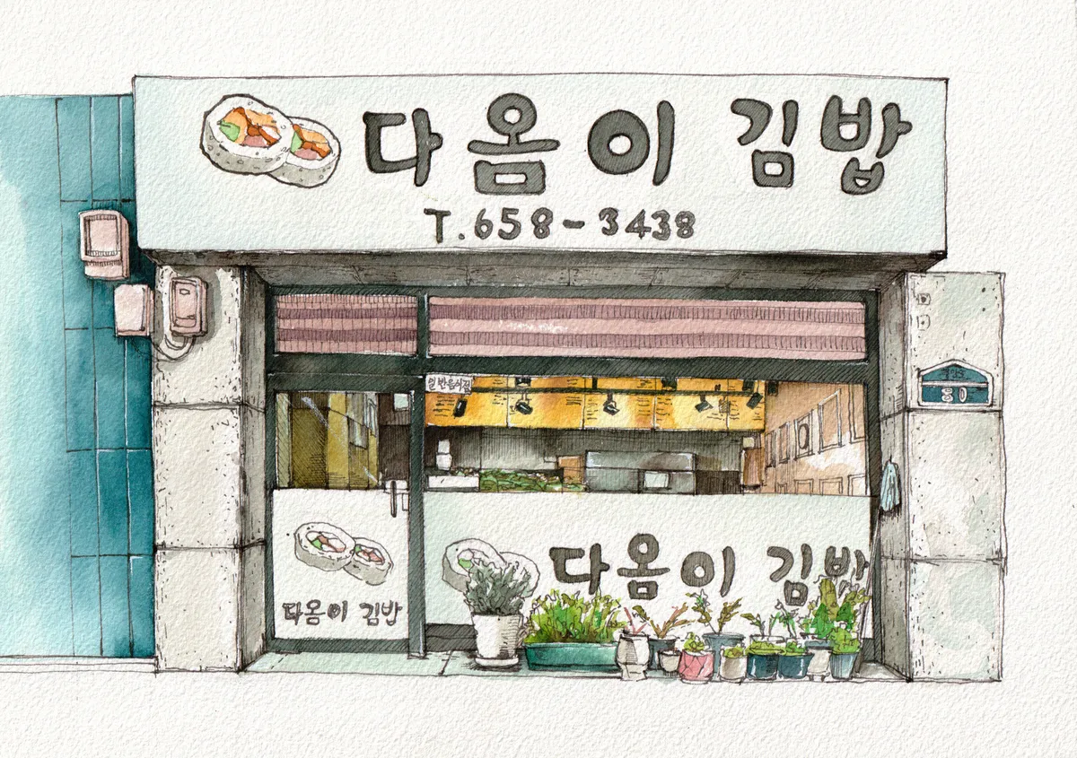 이미지 4