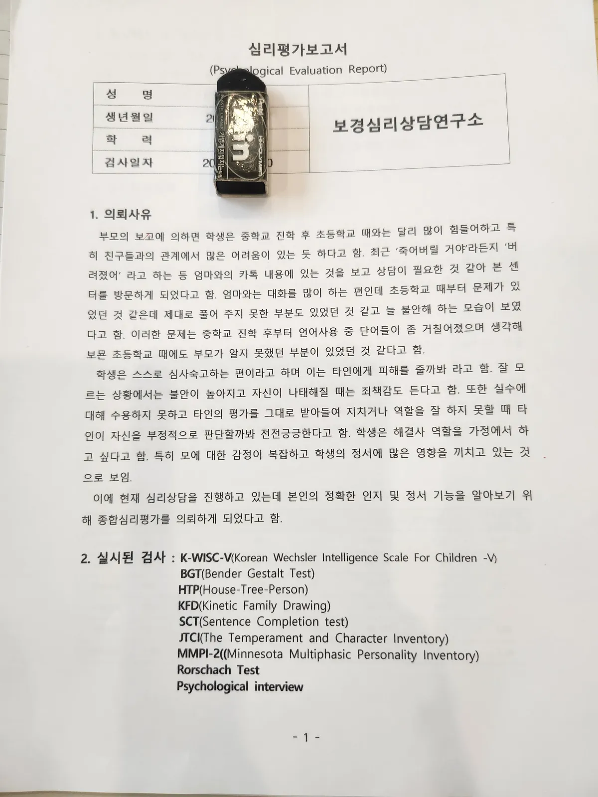 포트폴리오 이미지