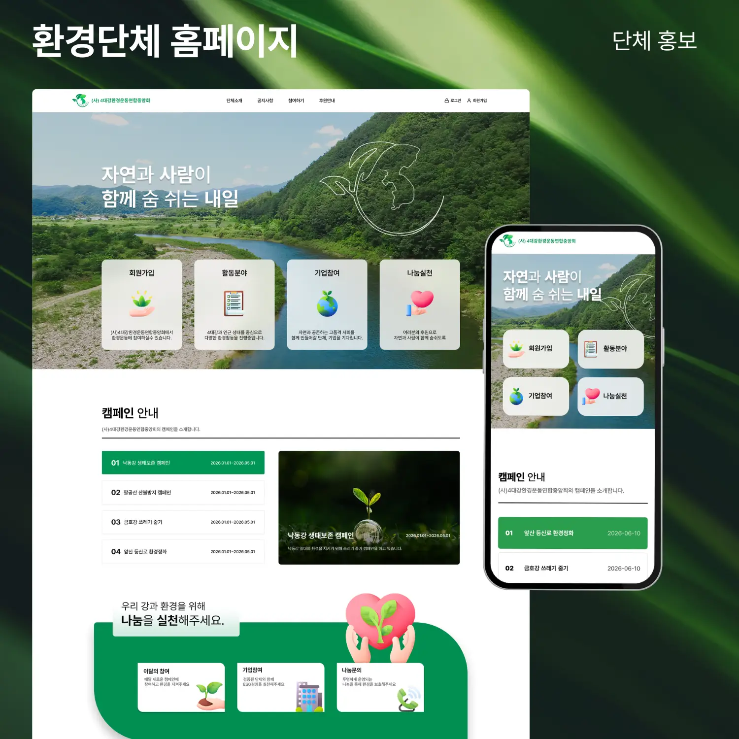 포트폴리오 이미지