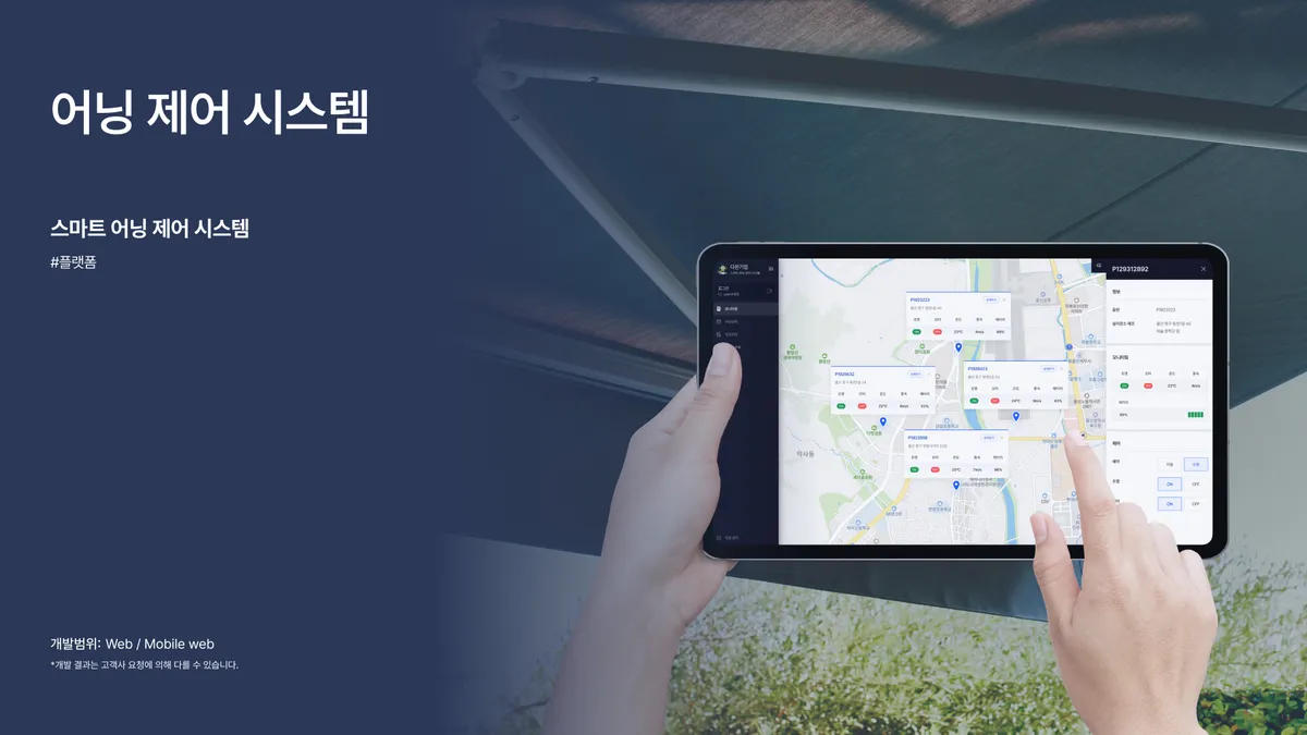 포트폴리오 이미지