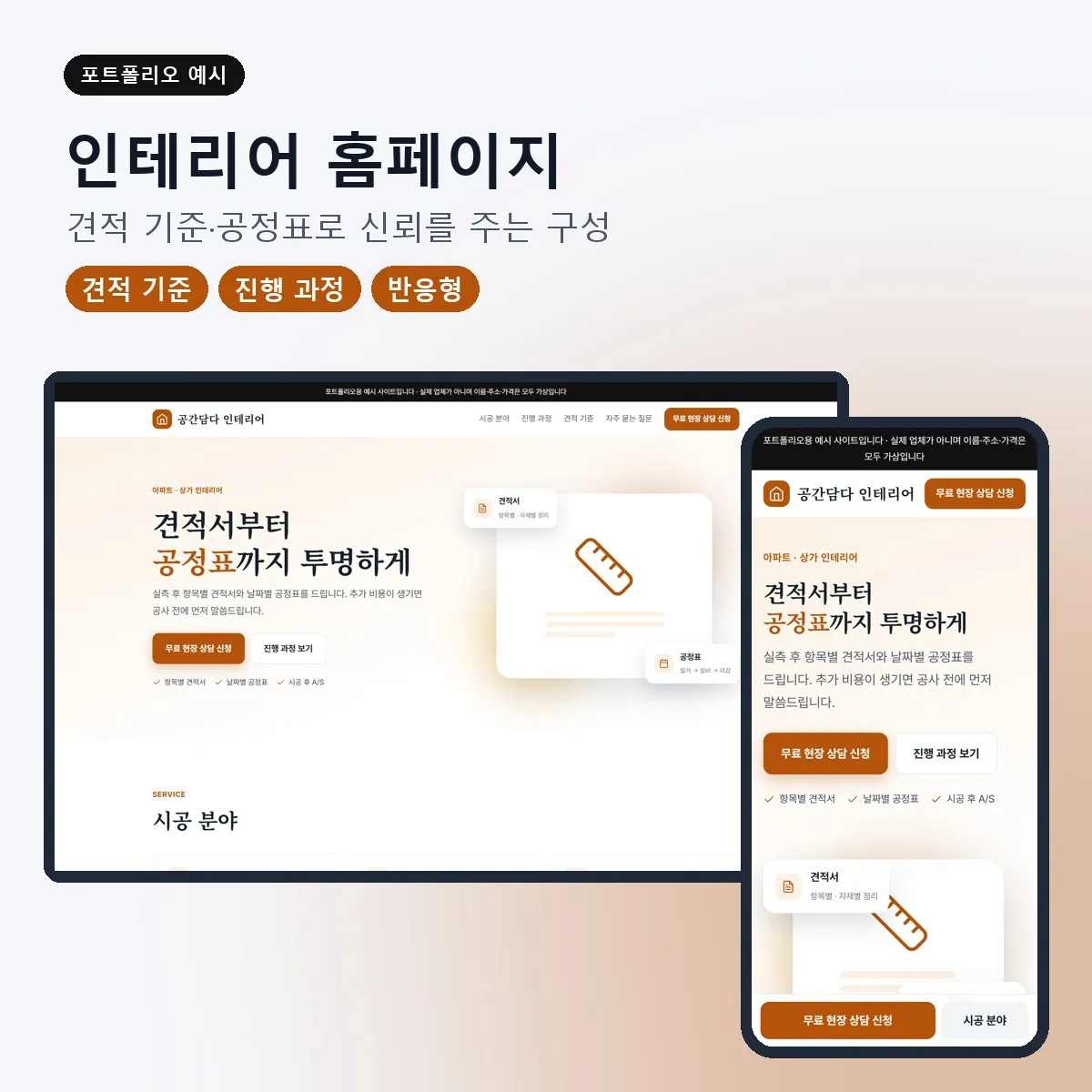 포트폴리오 이미지