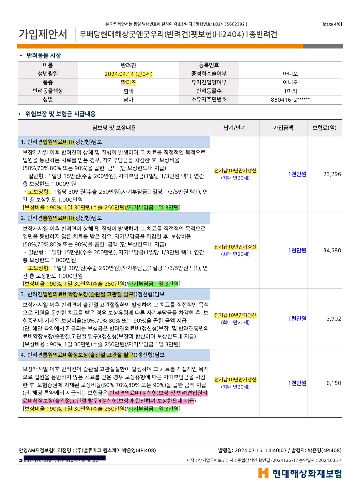 이미지 5
