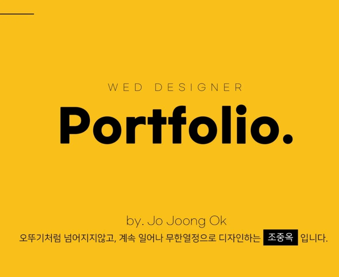 포트폴리오 이미지